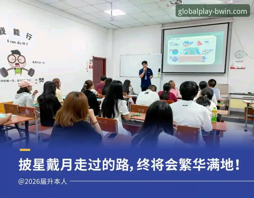 必赢官网地址2026最新版本 必赢官网地址2026最新版本正式上线:K2L8平台带来三大操作革新,用户实测数据揭秘